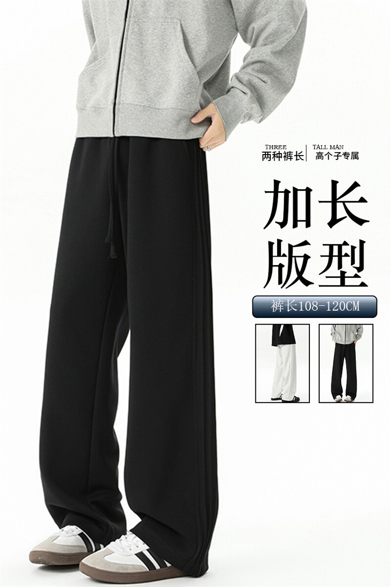 春季瘦高个子加长休闲裤男直筒阔腿188cm115运动裤宽松KZ030P55,男装休闲裤,电商B312