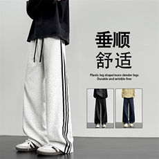 条纹休闲裤男秋季M-5XL华棉62%直筒裤阔腿垂感长裤X2530特批32，男装休闲裤，星座718