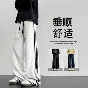 条纹休闲裤男秋季M-5XL华棉62%直筒裤阔腿垂感长裤X2530特批32图片