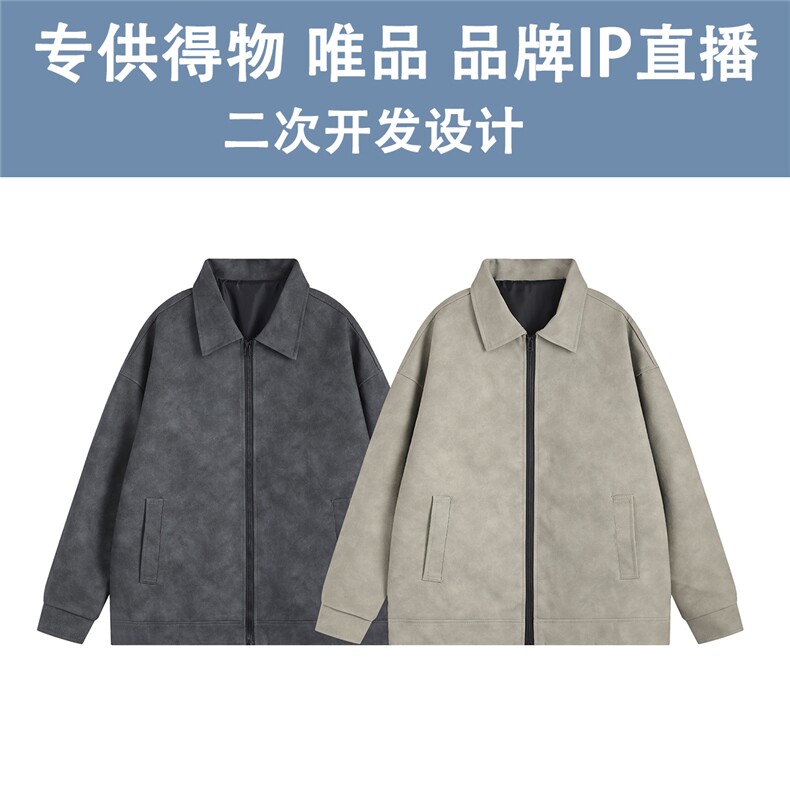 光板 得物\唯品二开 秋装砂洗迷彩PU皮夹克皮衣外套 G8972特P75图片
