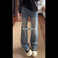 复古美式菱格牛仔裤女秋季新款高腰显瘦直筒拖地裤做旧百搭阔腿裤，男装牛仔裤，星座506A
