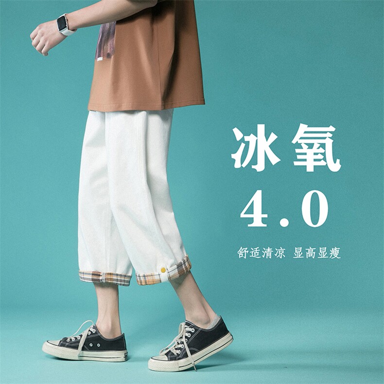翻边七分牛仔裤直筒B342-QK639-P45控58图片