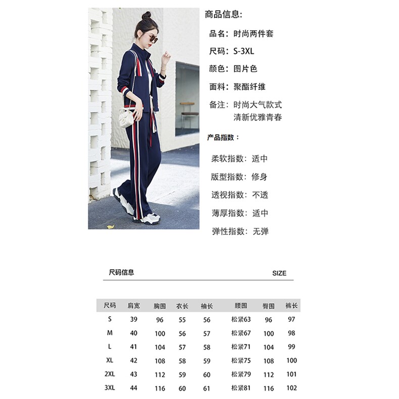 休闲运动套装女2025年新款春季时尚拼色运动服百搭女款两件套装裤,女装套装/套裙,妙形