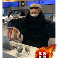 黑色加绒