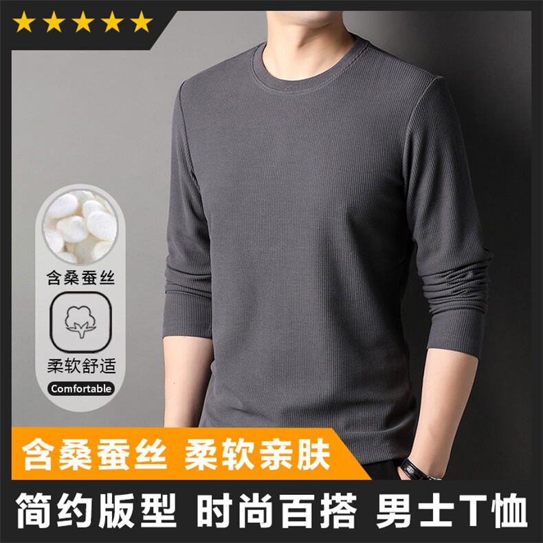 F86032基础男士华夫格面料圆领体恤图片