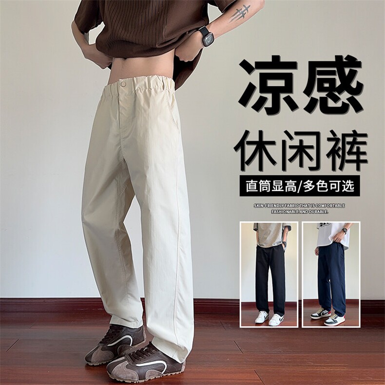 抖音品质春夏新品日系纯色休闲裤裤直筒裤A146-GY266特p23量大优,男装休闲裤,HDA146