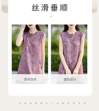 新中式国风缎面无袖背心女夏季新款刺绣提花轻奢复古盘扣t恤衬衫，女装T恤，佳绒高端店