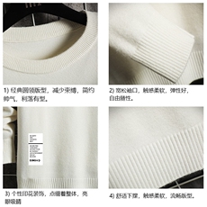 M67045-P45加绒款-P65圆领毛衣男大码针织衫男毛线衣线衫网格，男装针织衫/毛衣，电商A040A