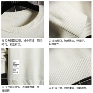 M67045-P45 加绒款-P65 圆领毛衣男大码针织衫男毛线衣线衫 网格图片