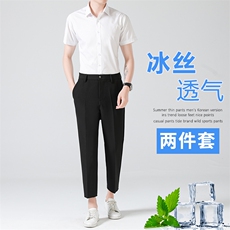 白色