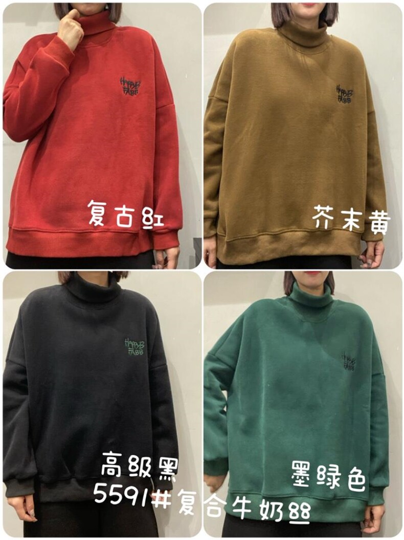 新款预告高领复合卫衣婴儿绒，女装卫衣/绒衫，月光水岸