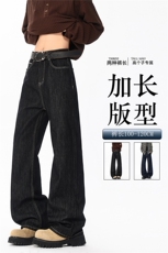 190高个子加长版裤子原牛丹宁牛仔裤男款直筒cleanfit微喇裤KZ096，男装牛仔裤，电商B312