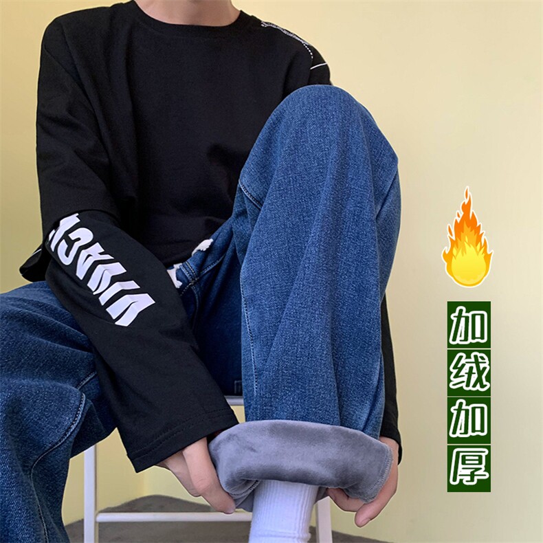 加绒加厚牛仔裤男秋冬阔腿直筒长裤A080-9291-常规P35加绒P45控68,男装牛仔裤,电商A080