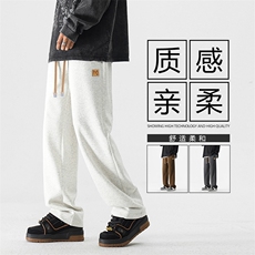 直筒百搭休闲卫裤加绒加厚长裤新款WK93-1常规特批28加绒特批33，男装休闲裤，星座718-1