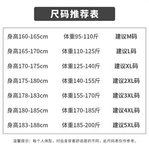ins百搭潮牌长袖t恤男士2021新款秋季潮流宽松男体恤DS917T图片