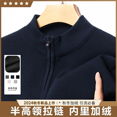 数据款现货秋冬季新款男士休闲套头毛衣百搭加绒半拉链8983-P26，男装针织衫/毛衣，星座1706