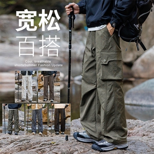 【现货】美式户外工装裤冲锋裤松紧腰宽松阔腿裤休闲裤8015-P46图片