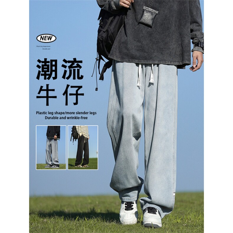 美式高街复古牛仔裤秋季新款潮牌宽松直筒百搭长裤子K867-特批-43,男装牛仔裤,星座718-1