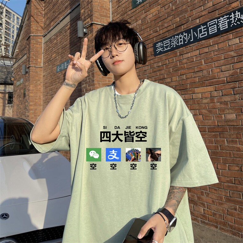 量大优供视频230g重磅纯棉短袖t恤男XT525-特P19,男装T恤,电商B371