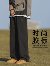 春秋休闲裤港风潮流ins宽松oversize直筒阔腿裤-K661特批40，男装休闲裤，星座718-1