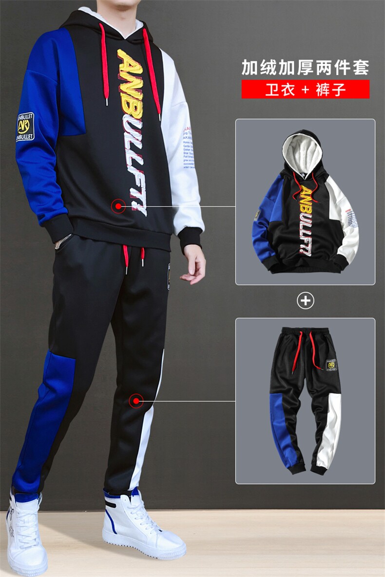 冬季卫衣套装男士连帽休闲运动装冬天加厚加绒两件套潮DS260T,男装卫衣,电商A102