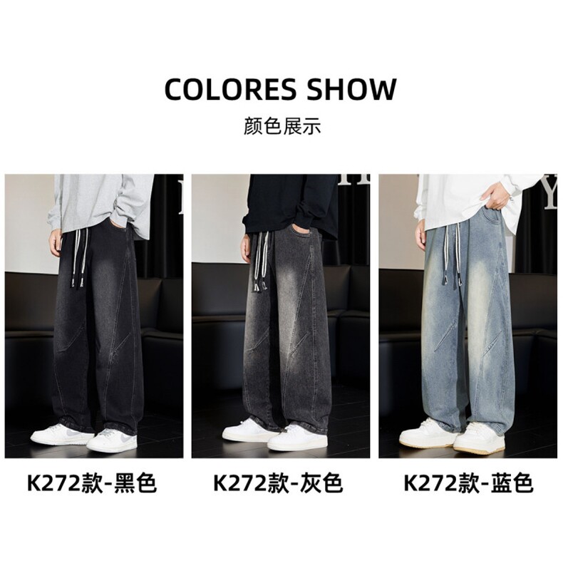 1506-1/KT89111/P475新款美式复古牛仔裤男夏季薄款宽松直筒阔腿,男装牛仔裤,星座1506-1
