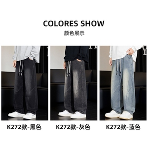 1506-1/KT89111/P475新款美式复古牛仔裤男夏季薄款宽松直筒阔腿,基础款穿衣搭配图片