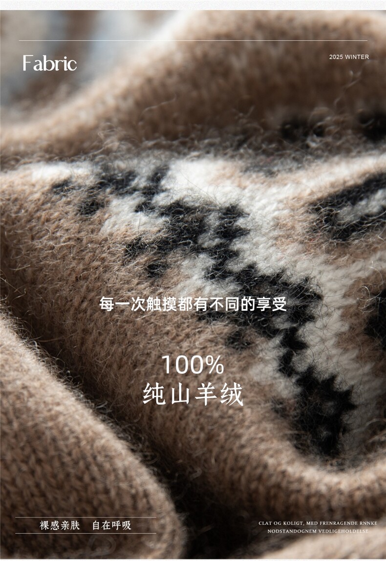 2025秋冬新款女羊绒开衫100纯羊绒针织外套加厚羊绒外套保暖开衫,女装羊绒衫,戎叶云台
