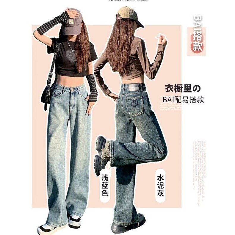 女童裤子直筒2025春秋装洋气大童女孩垂感长裤春季浅蓝牛仔裤,男装牛仔裤,星座1210-1