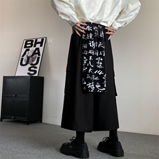 春季装2024暗黑文字贴布裙摆无性别裙裤男女阔腿裤百搭宽松九分裤，男装休闲裤，星座909