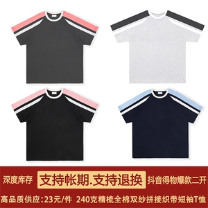 得物抖音高品质二开240克重磅宽松纯棉拼接撞色织带短袖T恤DT35,夏季最好看的女生穿搭技巧衬衫图片