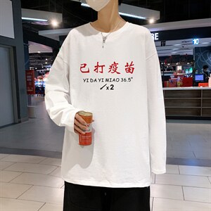 ！秋季打底衫男卫衣男潮流圆领纯棉长袖T恤男CX295-P25图片