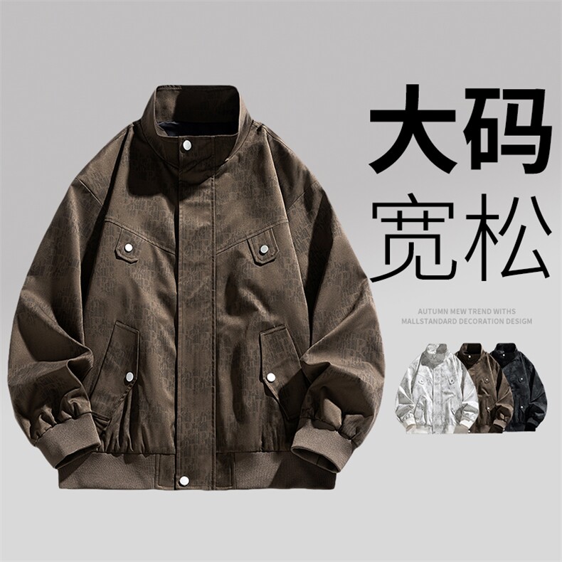 新款现大码男士休闲夹克外套8562-P75控159大码元,男装夹克,星座209