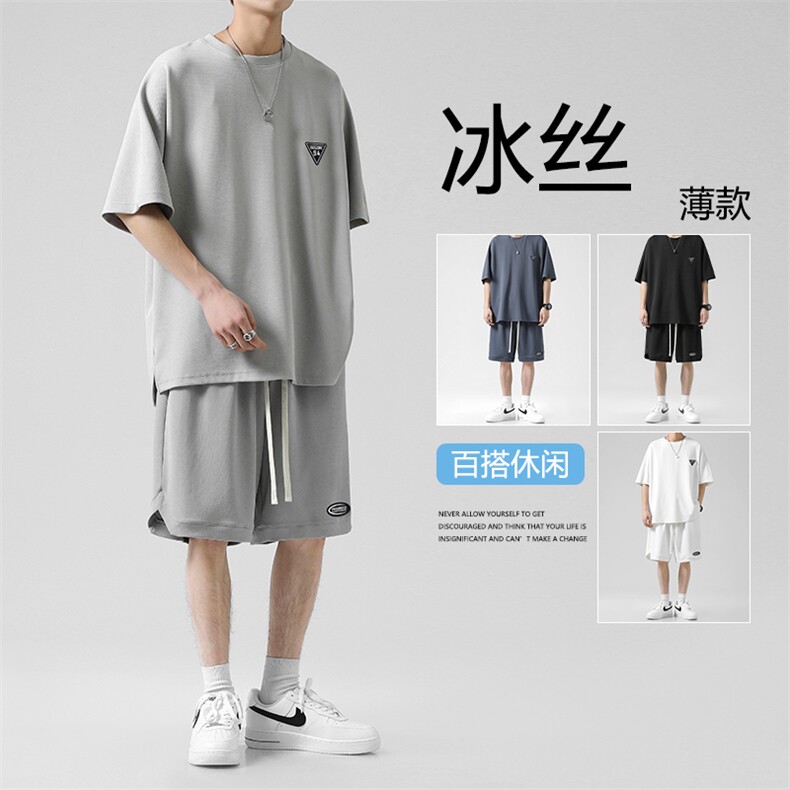 亲肤冰丝运动套装速干短袖凉感健身短裤夏装两件套TZ12-特批70，男装休闲套装，星座718