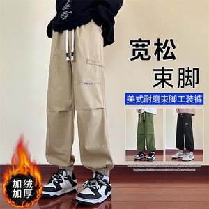 加绒加厚美式潮流休闲裤男束脚裤工装裤K0873-P50加绒P65图片