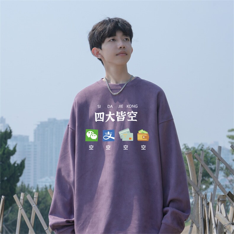 抖音得物高品质重磅港式麂皮绒宽松圆领卫衣wyjp5120-特p35控69,男装卫衣,星座605(原A050)
