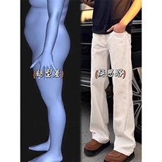 牛仔裤白色男直筒垂感休闲修身P37YL391，男装牛仔裤，星座1112-1