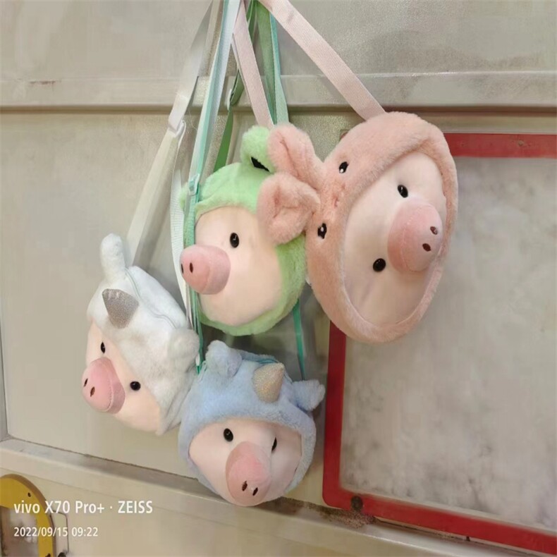 朵菲毛绒玩具 猪头包（十个起售）