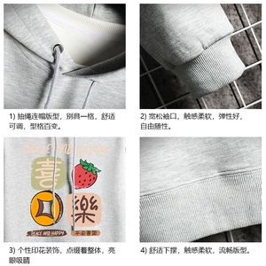 WY2322-P35 加绒款-P40 纯棉连帽卫衣男大码运动帽衫宽松薄 网格图片