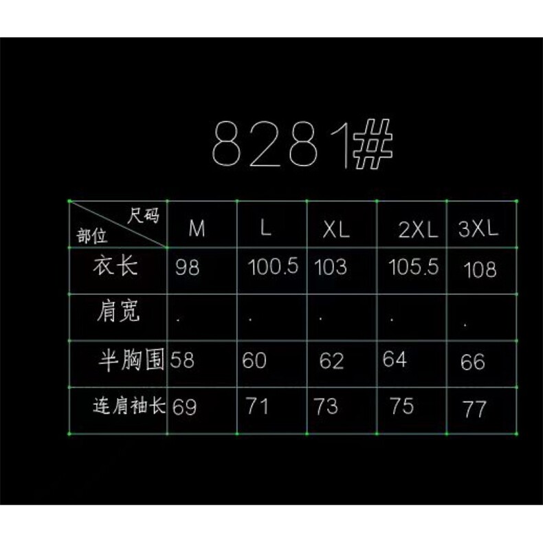 1506A/G82810/P62日系原宿风韩版潮流宽松夹克1,男装夹克,星座1506A