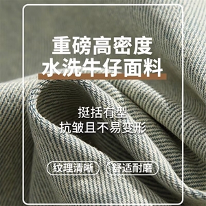 潮牌美式做旧水洗拼接牛仔外套男女复古宽松百搭夹克W016-P59网图图片