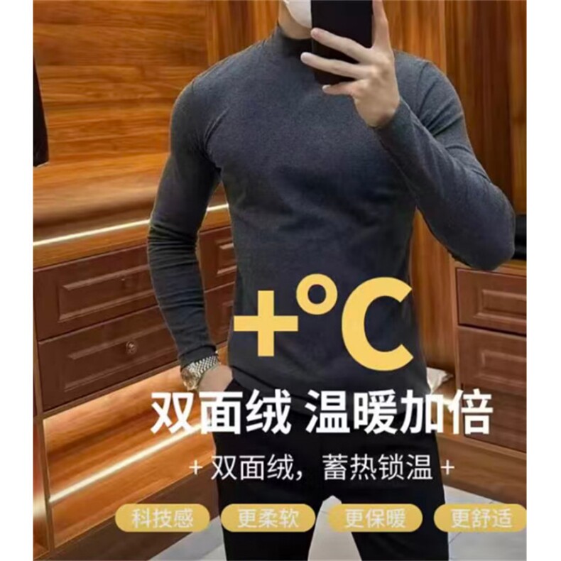 大货高品质2025秋冬双面德绒打底衫男女高弹力上衣T恤T5081P18,男装T恤,星座1602（原101B）