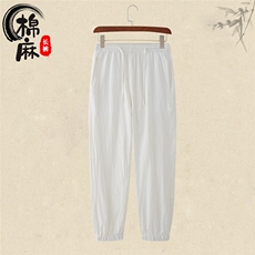 风男装亚麻休闲裤男宽松大码棉麻阔腿裤男K01-P45，男装休闲裤，星座217-5