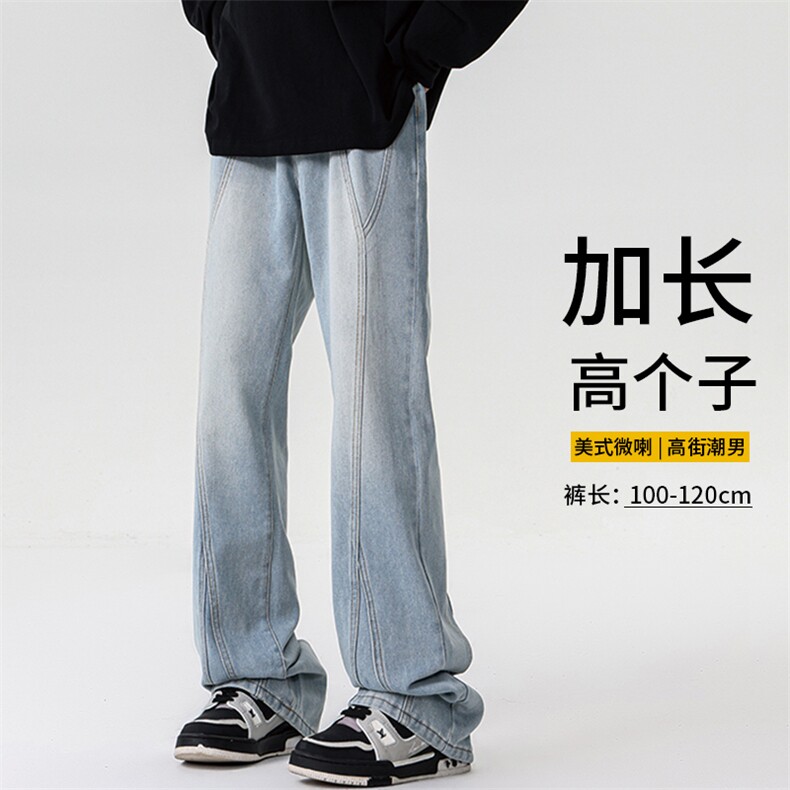 加长牛仔裤男高个子188cm110水洗复古渐变拼接裤子KZ014P63加绒73图片