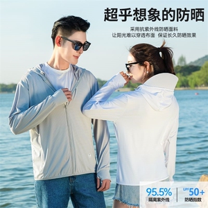 情侣防晒衣防紫外线夏季新款男女户外钓鱼防晒服轻薄透气风衣外套图片