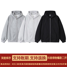 480G重磅加绒硬挺boxy男女秋冬美式高街结构双拉链卫衣开衫厚外套，女装短外套，电商A486-1