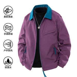 2025秋季新款户外夹克男撞色翻领外套DSA157B-JK2501-特P70图片