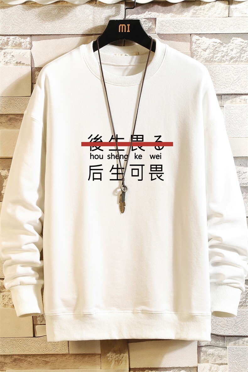 S6028-P35春季圆领卫衣男大码韩版宽松长袖外套男砖墙挂拍,男装卫衣,电商A040A