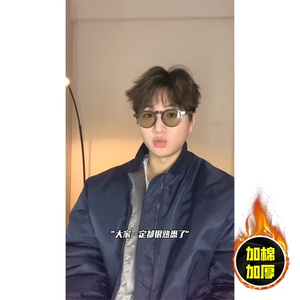 现货秋冬季美拉德立领飞行立领夹克boxy棉衣美式高街加厚加棉外套图片