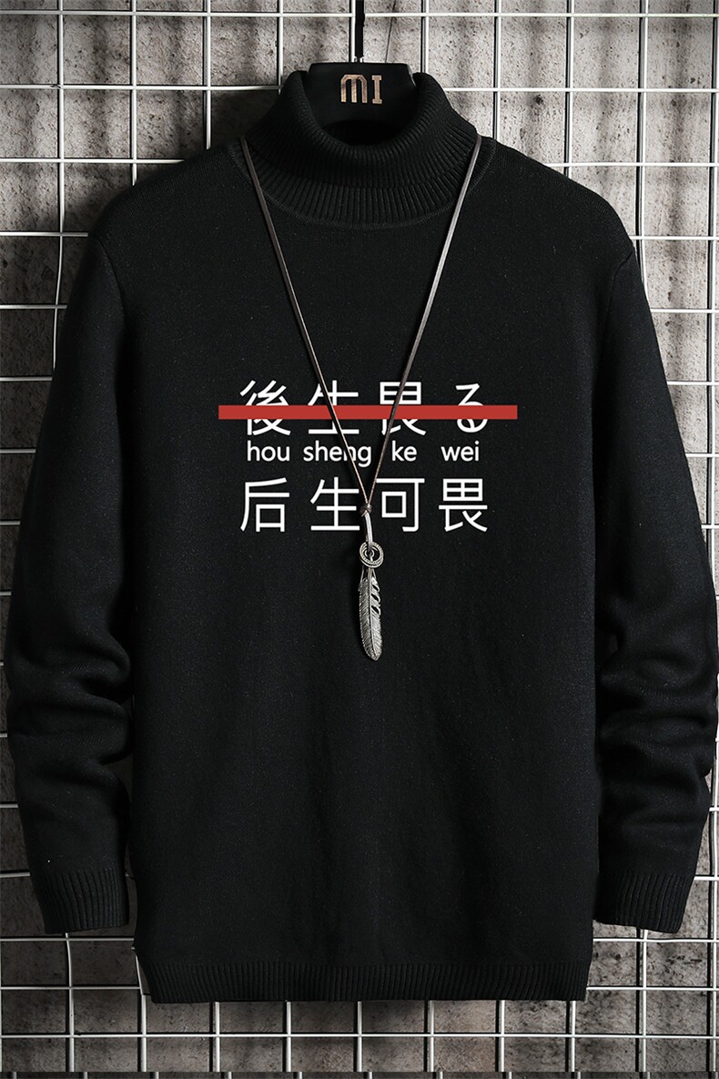 GM45028-P45加绒款-P65高领毛衣男士大码内搭毛线衣男网格,男装针织衫/毛衣,电商A040A